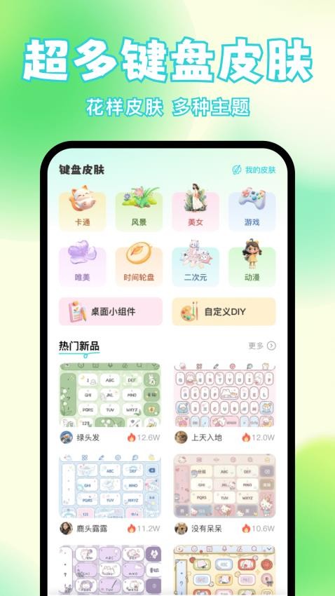 快速换图标v1.0.1