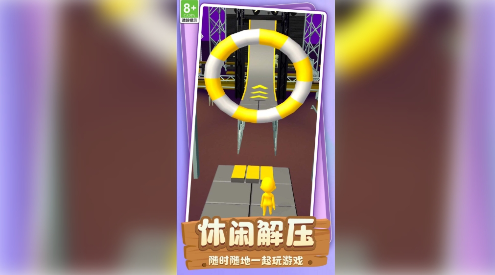 最美轨道手机版下载 v1.0.1