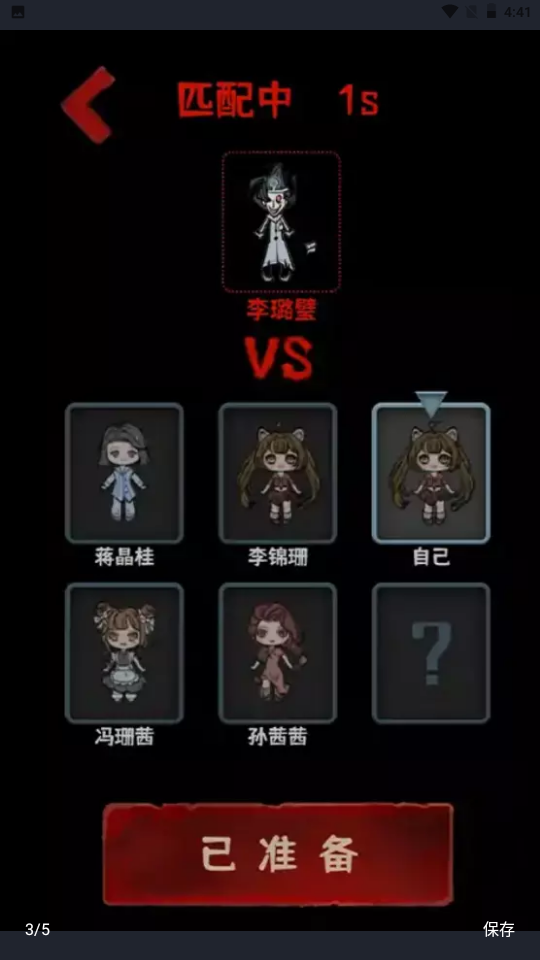 噩梦医院v1.0
