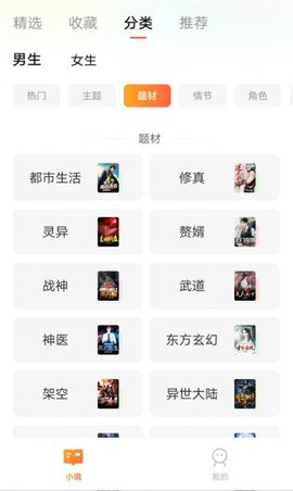 小黑看v1.0.1