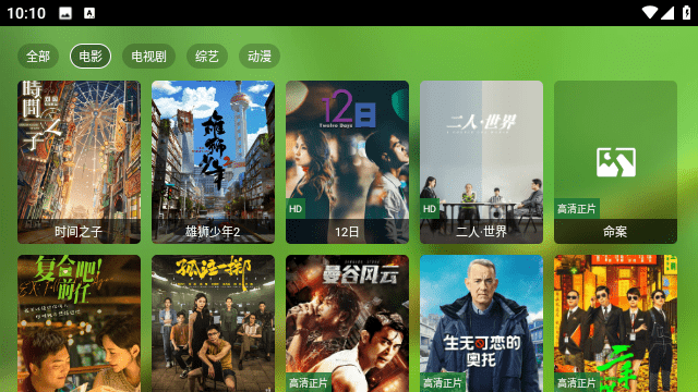 FmBoxv2.0.5