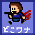 i wanna play everywherev1.4.1