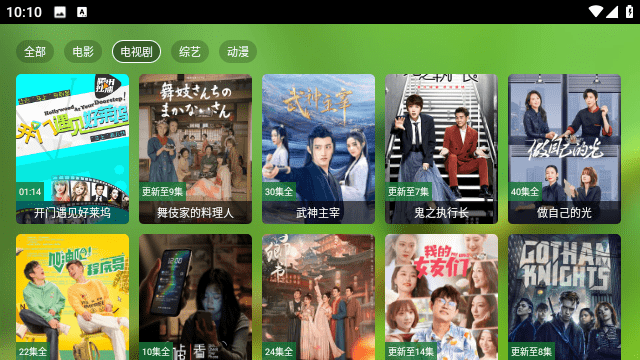 FmBoxv2.0.5