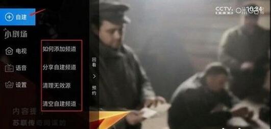 紫兰TVv2.0