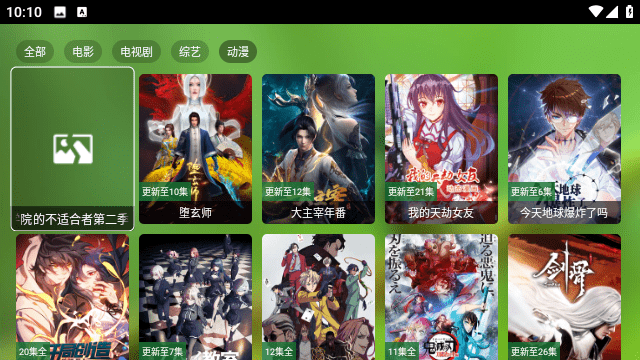 FmBoxv2.0.5
