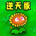 像素植物僵尸世界游戏最新版 v0.2