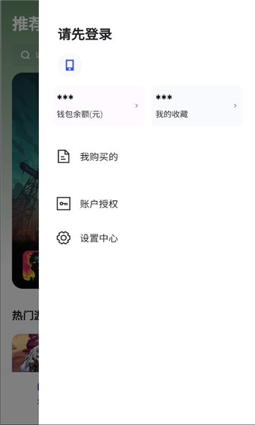 链游阁app下载安装最新版 v1.1.0