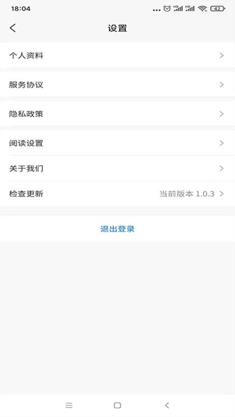 岷江国际v2.5.13