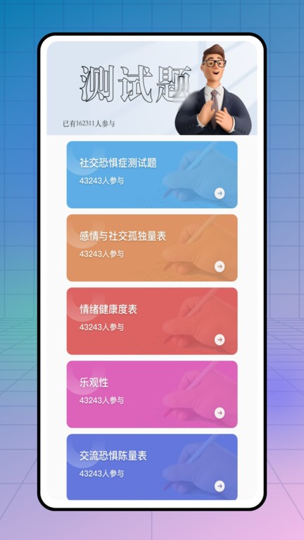解压小橙子v1.0.1