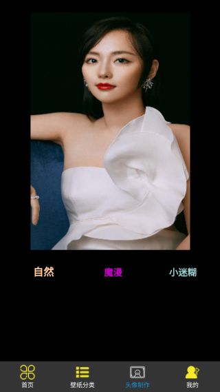 9736壁纸乐园最新版下载 v1.0.0