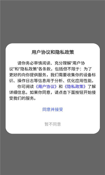 链游阁app下载安装最新版 v1.1.0