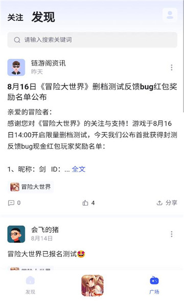 链游阁app下载安装最新版 v1.1.0