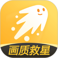 画质救星v1.4