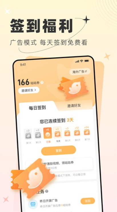 甜桃v1.0.0