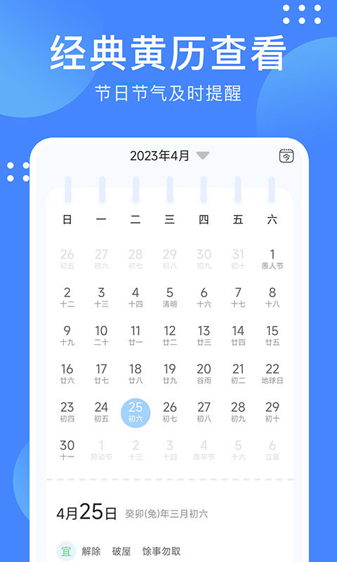 考拉天气v1.0.1
