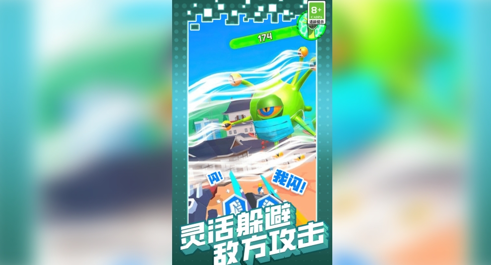 机甲巨人打坏蛋内置菜单版下载 v11.0.0