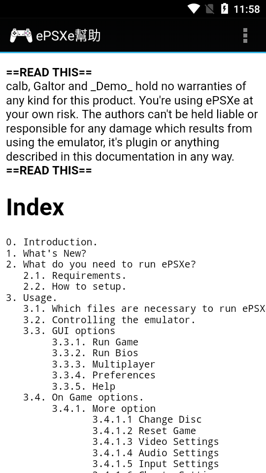 ePSXev2.0.17