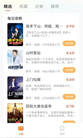 小黑看v1.0.1