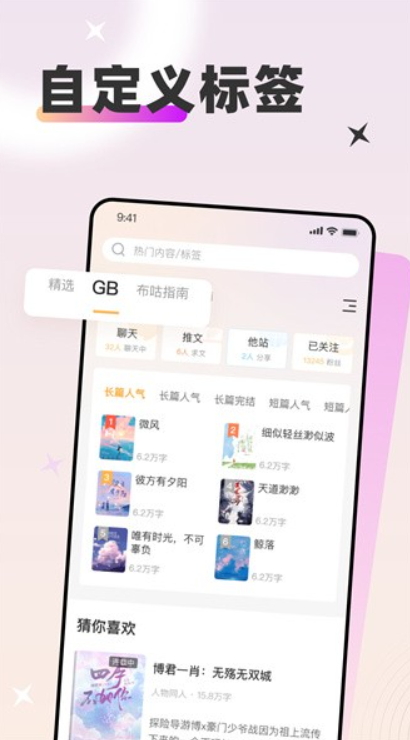 甜桃v1.0.0