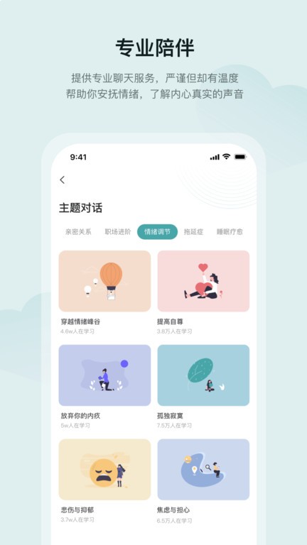 小夏在呢v1.4.4