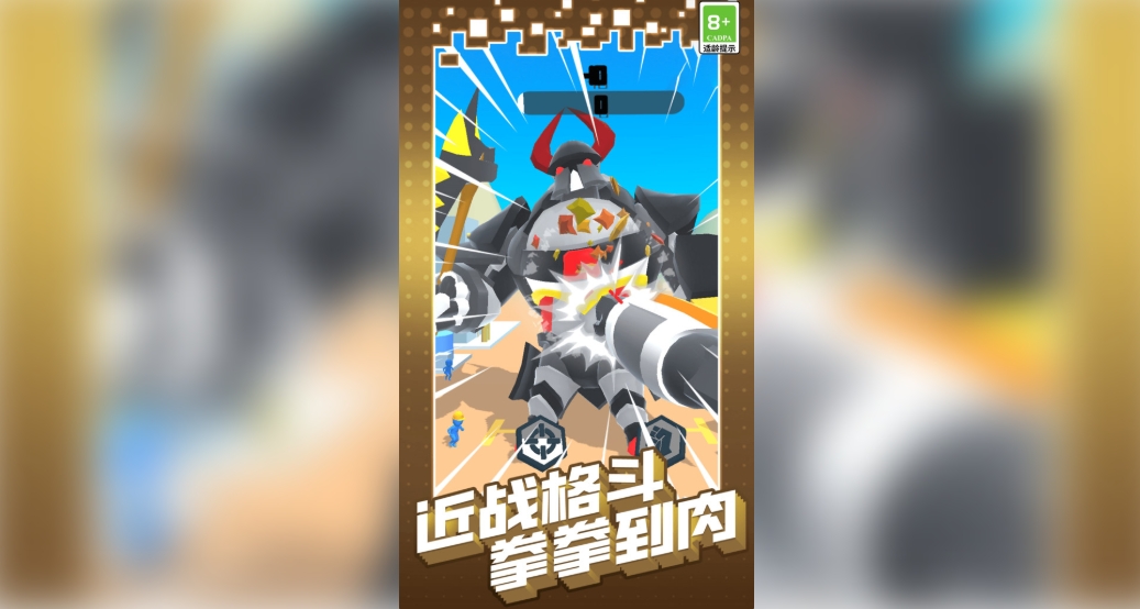 机甲巨人打坏蛋内置菜单版下载 v11.0.0