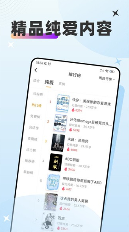 甜桃v1.0.0