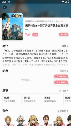 115漫画v1.0