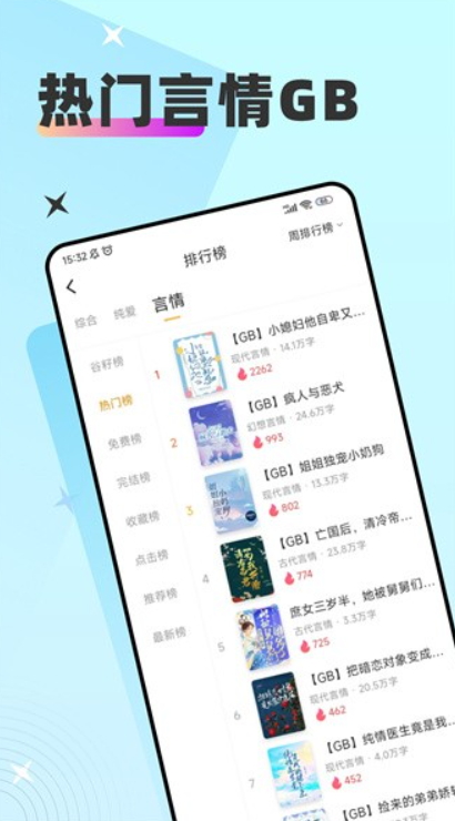 甜桃v1.0.0