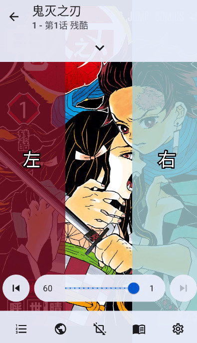 TachiyomiSYv1.9.3
