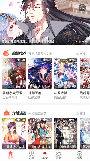 115漫画v1.0