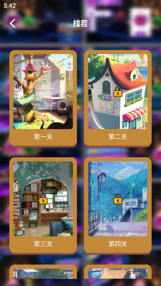 9934乐园v1.1