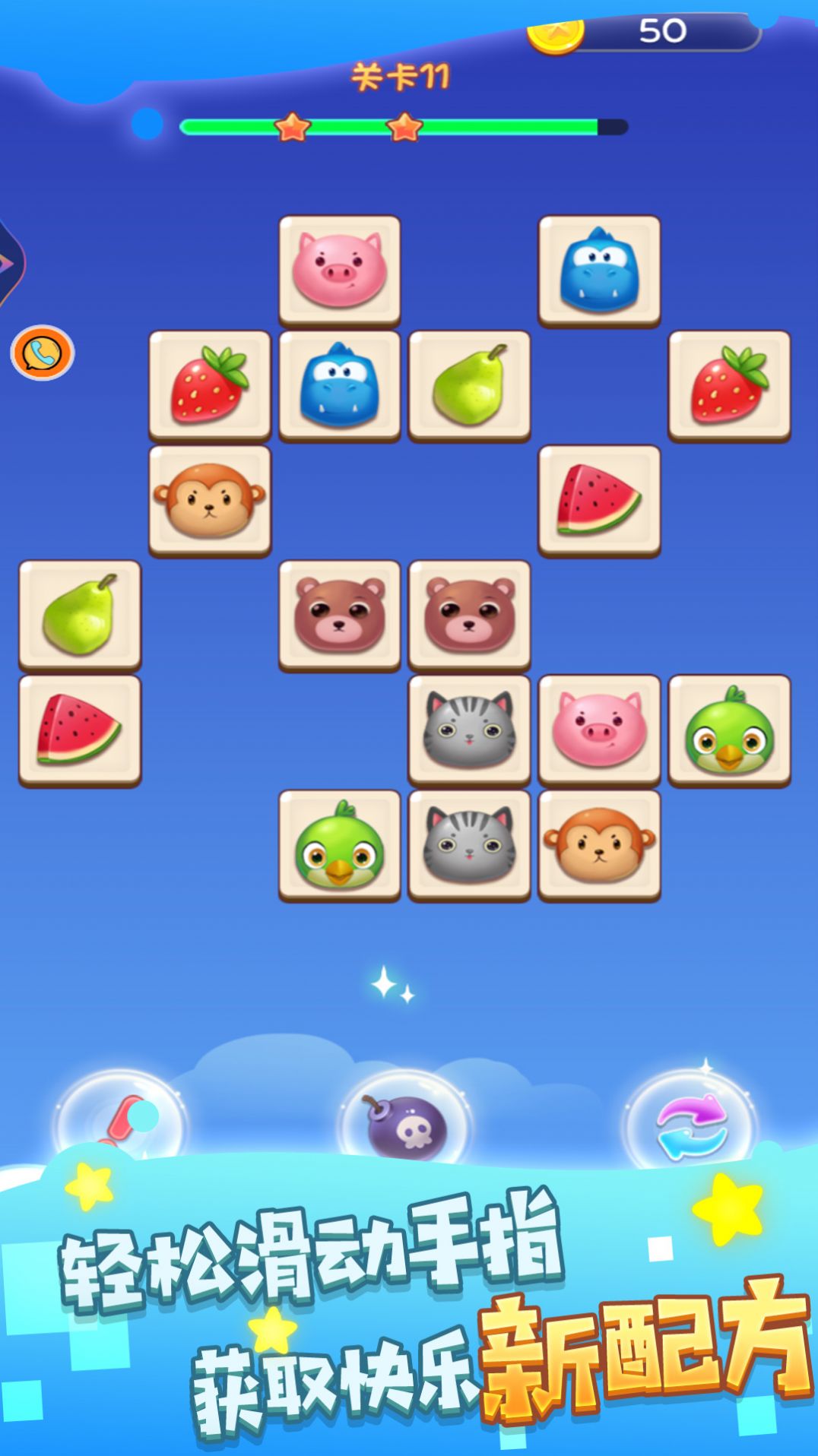 连连闪电看v1.0.0