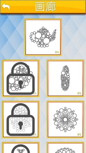 钻石填色我最强v1.1