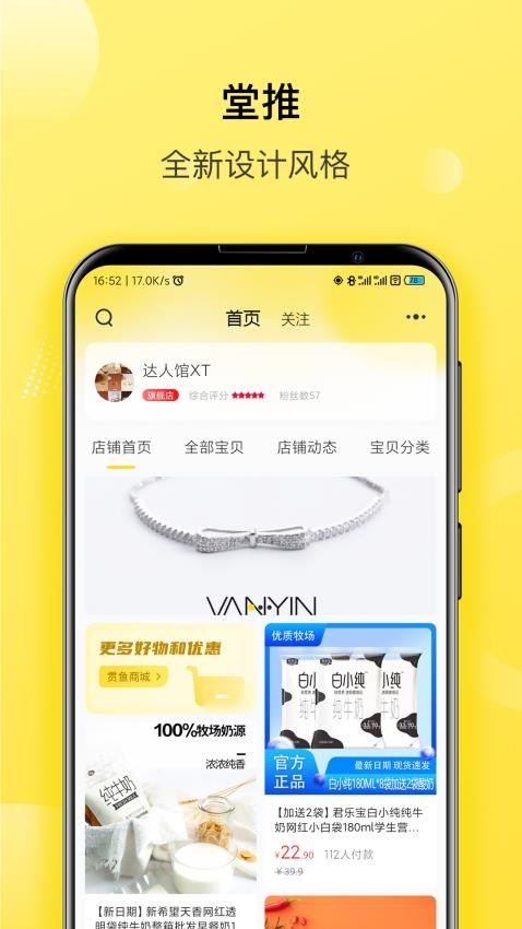 贯鱼v2.30.32