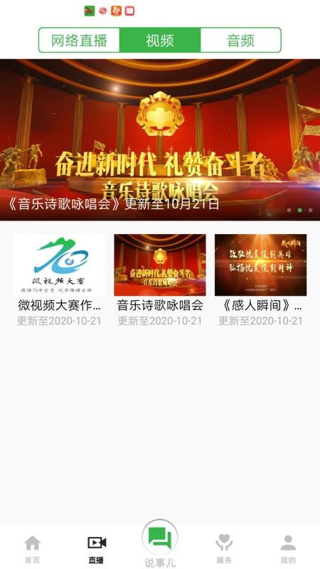 白山发布v1.0.8