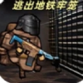 地铁逃生3手机版下载 v1.0