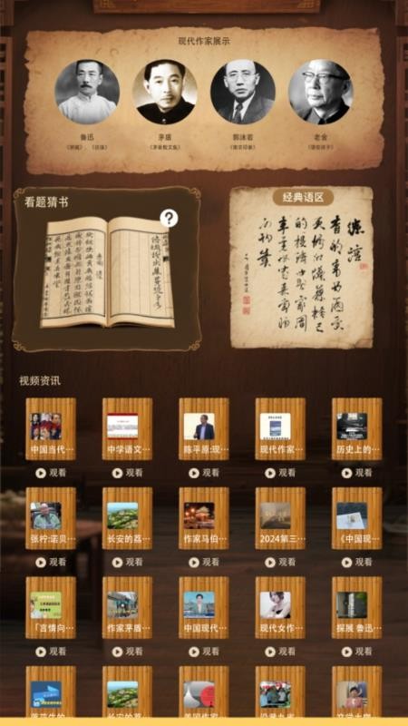 Bras小书v1.1