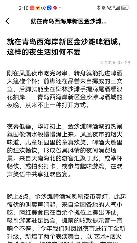 易易好看v1.0.3
