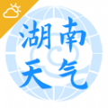 湖南天气v5.2.0