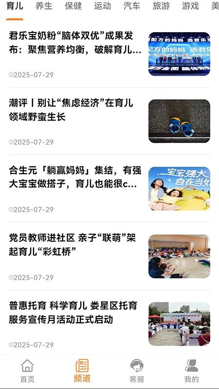 易易好看v1.0.3