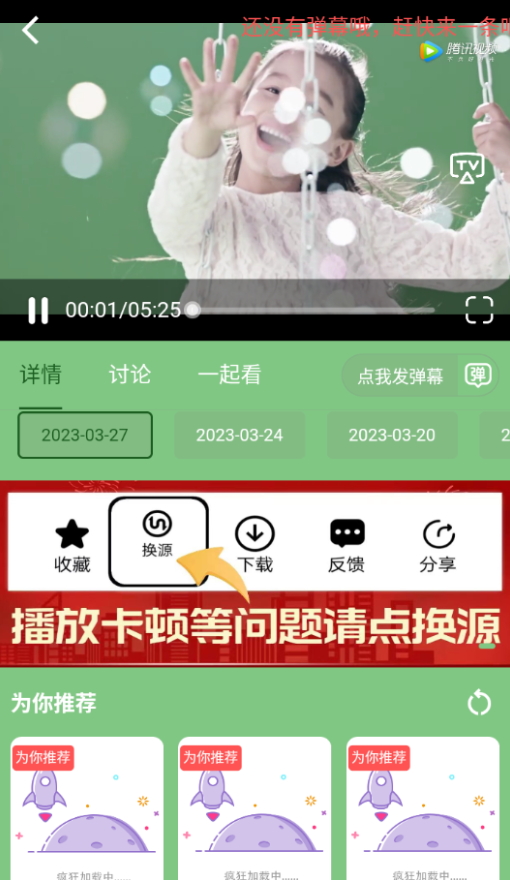 小荷塘v4.0.5