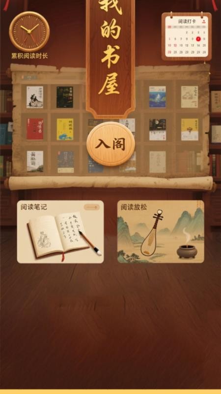 Bras小书v1.1