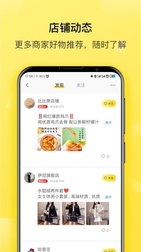 贯鱼v2.30.32