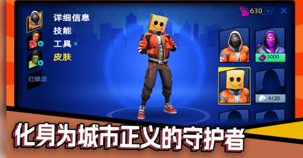 蜘蛛侠英雄内置菜单版下载 v1.2.9