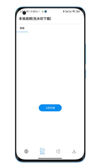 下载工具箱免费纯净版v1.6