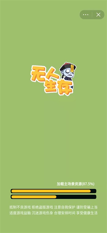 无人生存无限金币免广告最新版v1.5.9
