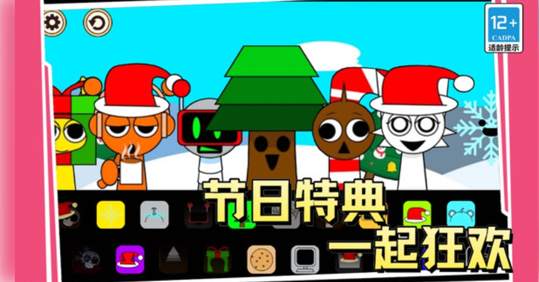 节奏精灵乐官方版下载 v1.0.0