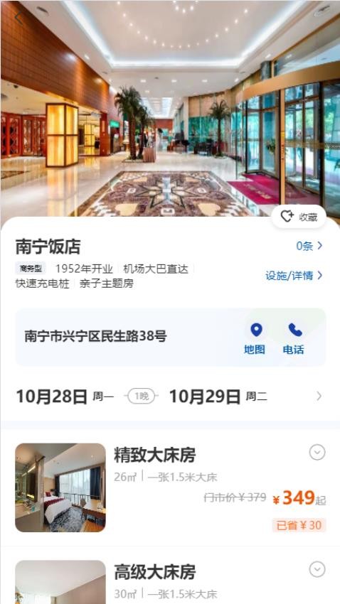广悦会v1.1.0