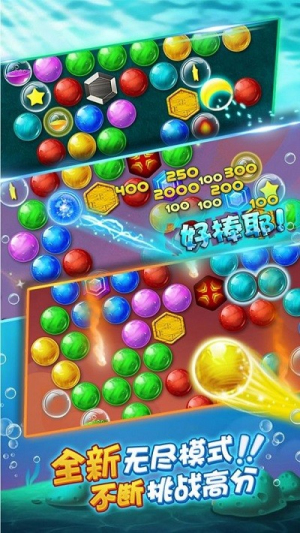 宾果泡泡龙v1.0.0