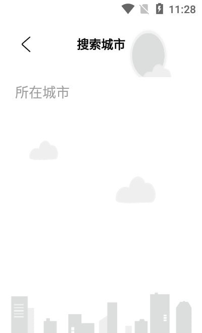 白云天气v2.1.1